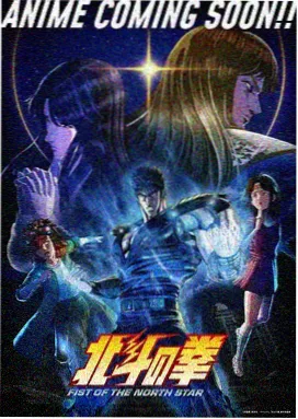 秋秋影院动漫机械心跳