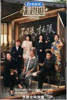 秋秋影院综艺城市漫游者