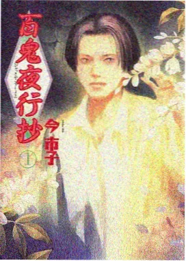 秋秋影院动漫星海拾遗者