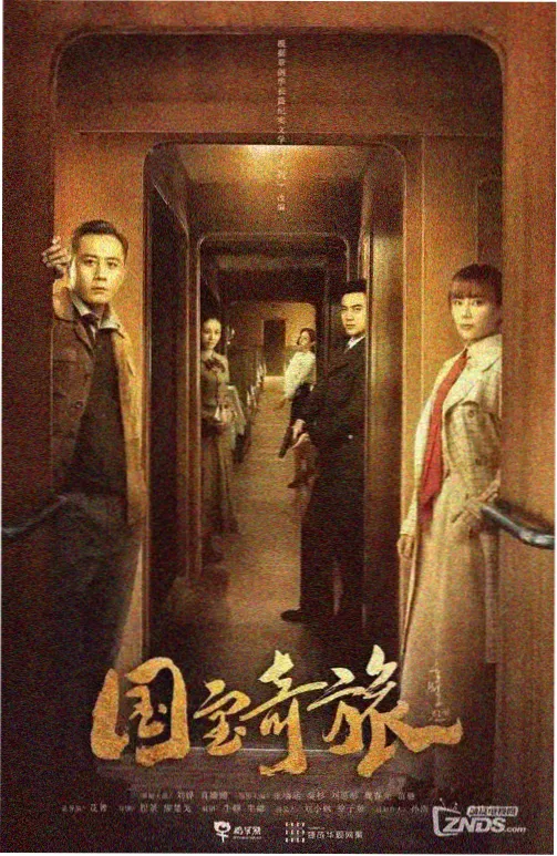 秋秋影院推荐剧集