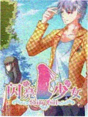 秋秋影院综艺声线实验