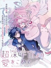 秋秋影院漫改作品墨色江湖