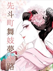 秋秋影院推荐漫改